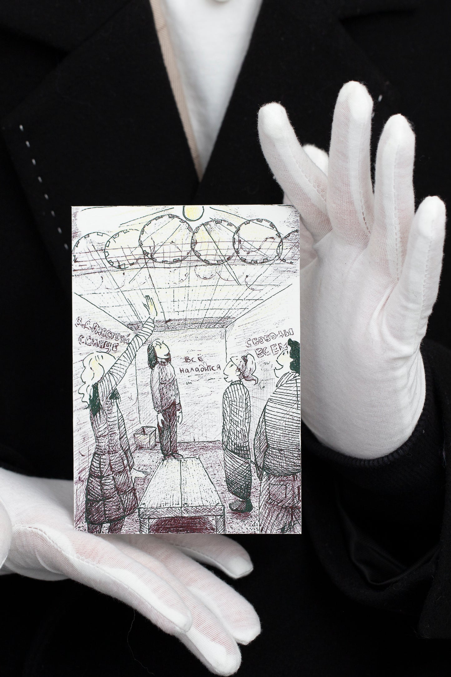 Exhibition print: Untitled