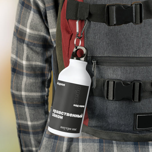 Oregon Sport Bottle