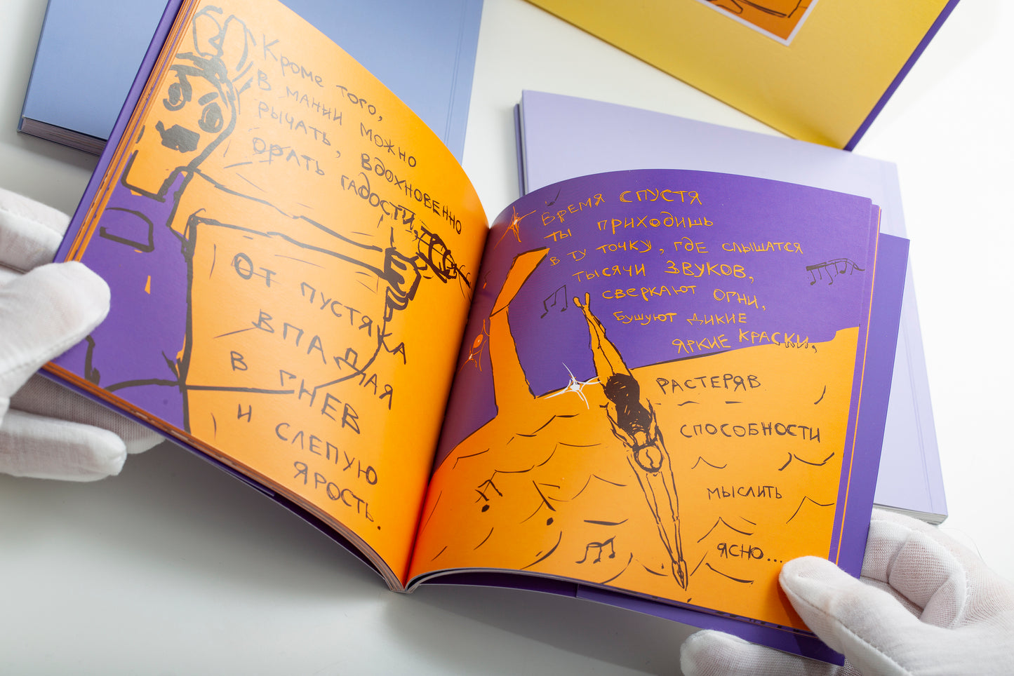 Set of books by Sasha