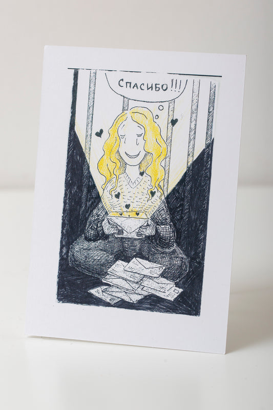 Postcard