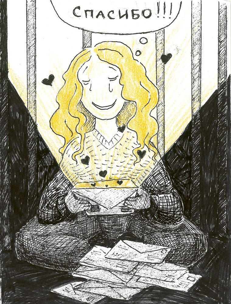 Exhibition print: Letters