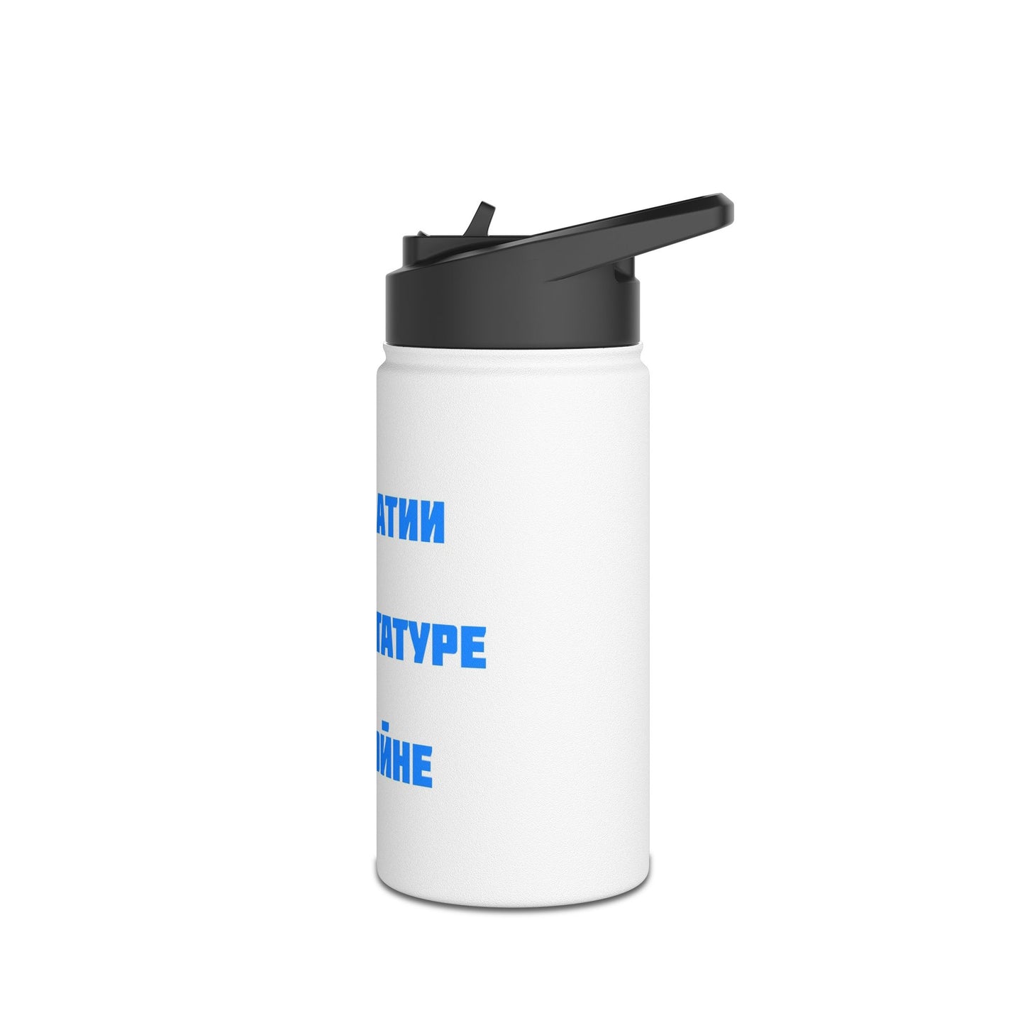 No apathy Water Bottle, Standard Lid