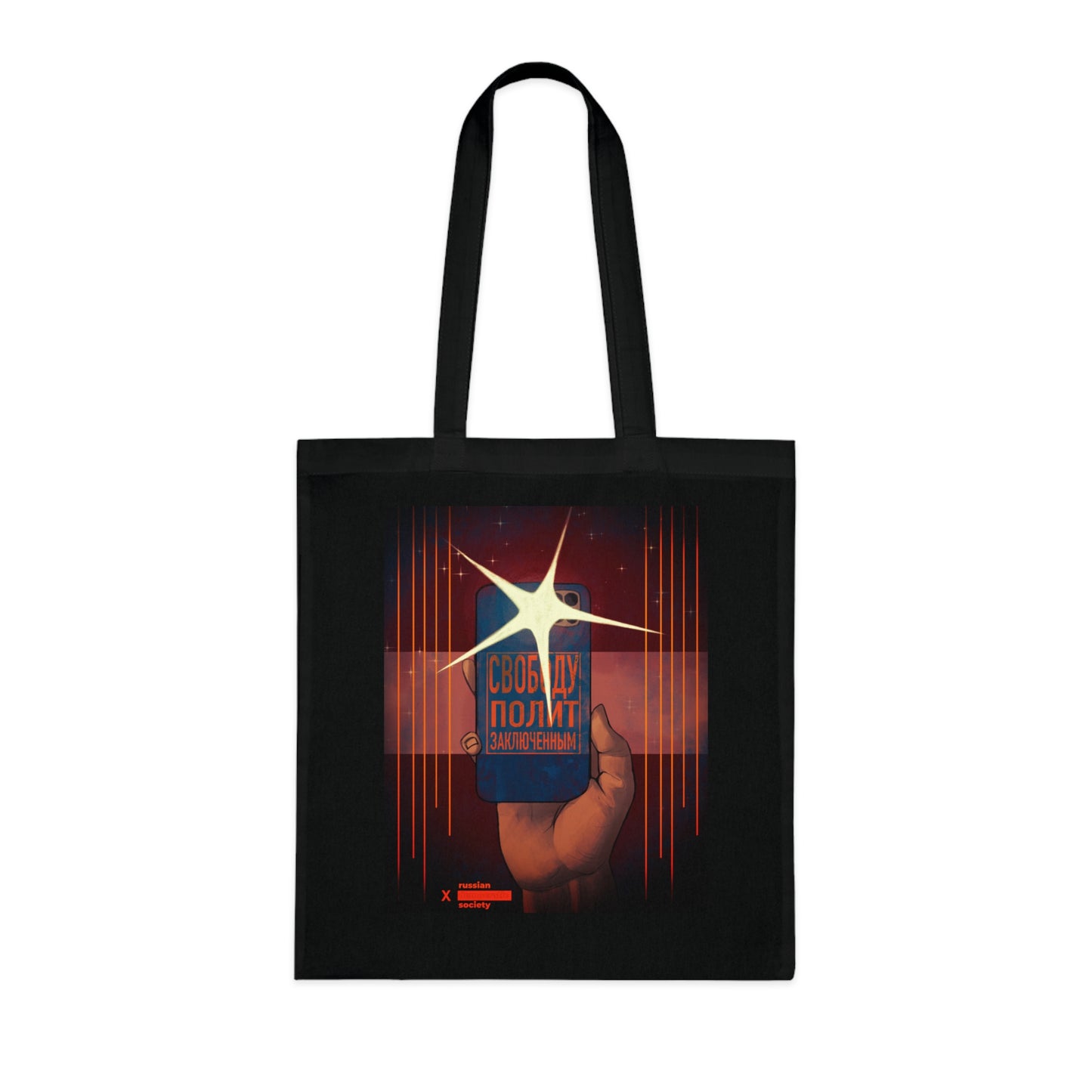 Freedom to Political Prisoners Tote Bag