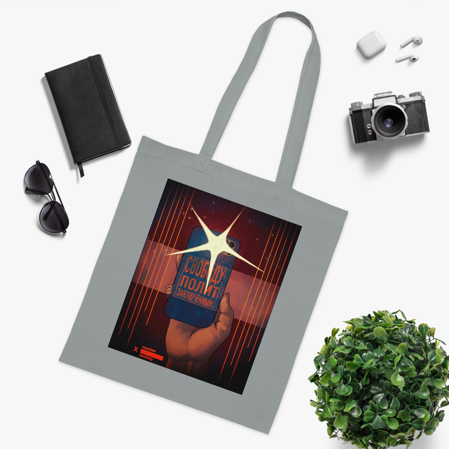 Freedom to Political Prisoners Tote Bag