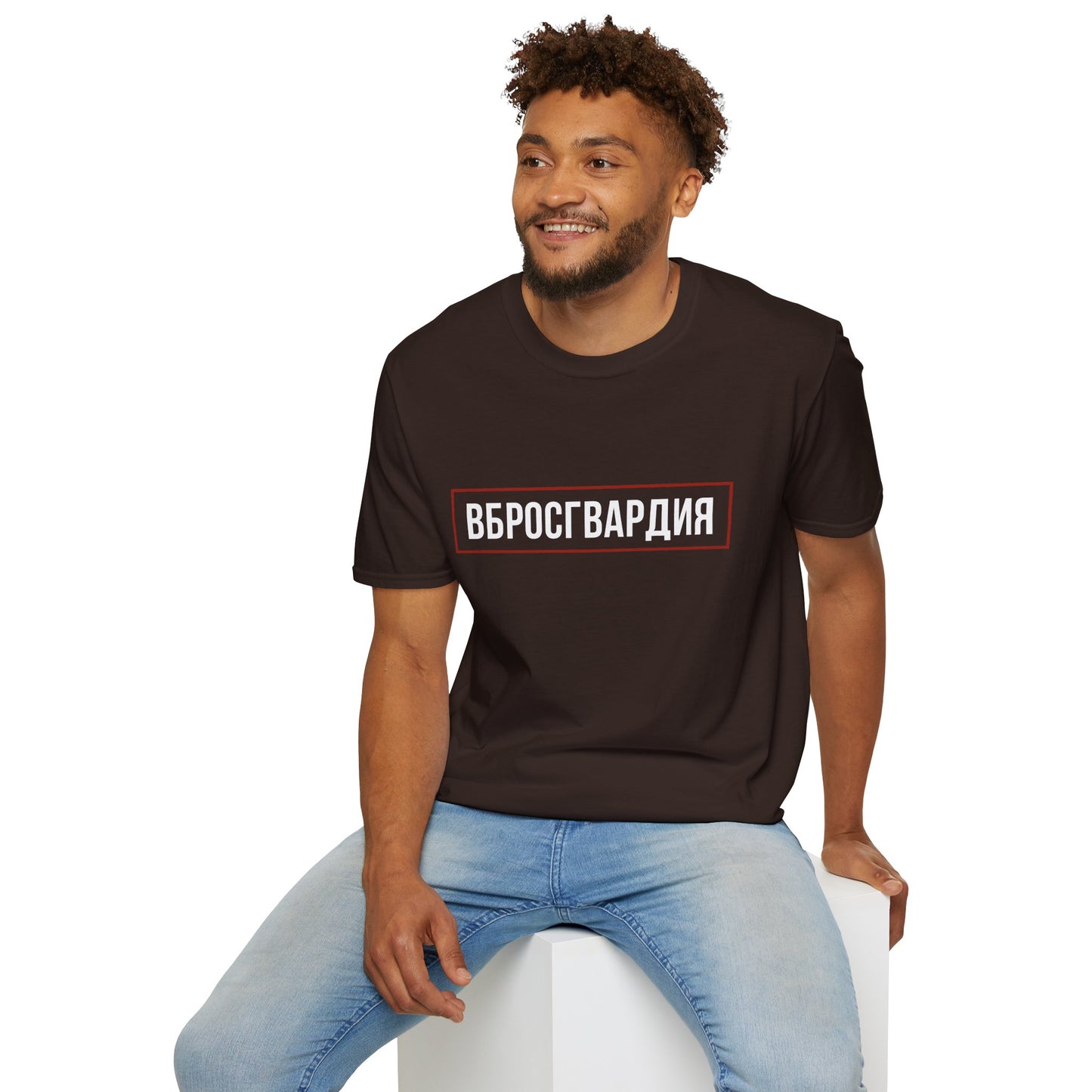 Vbrosgvardia T-Shirt