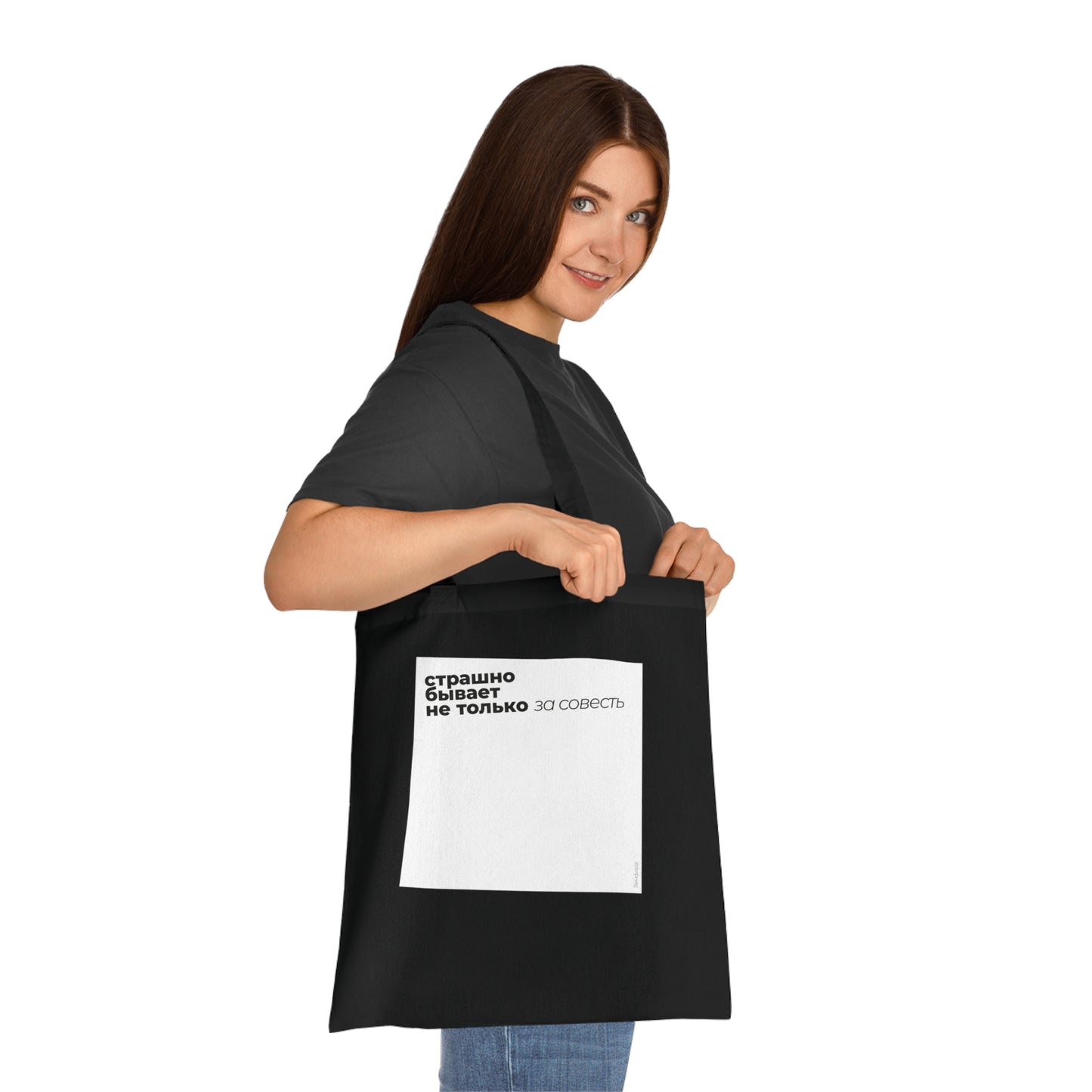 Terrified Tote Bag