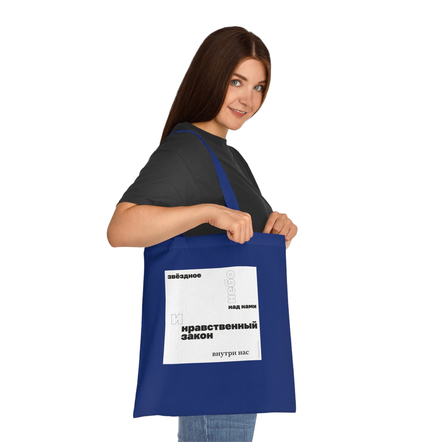 Moral Law Tote Bag