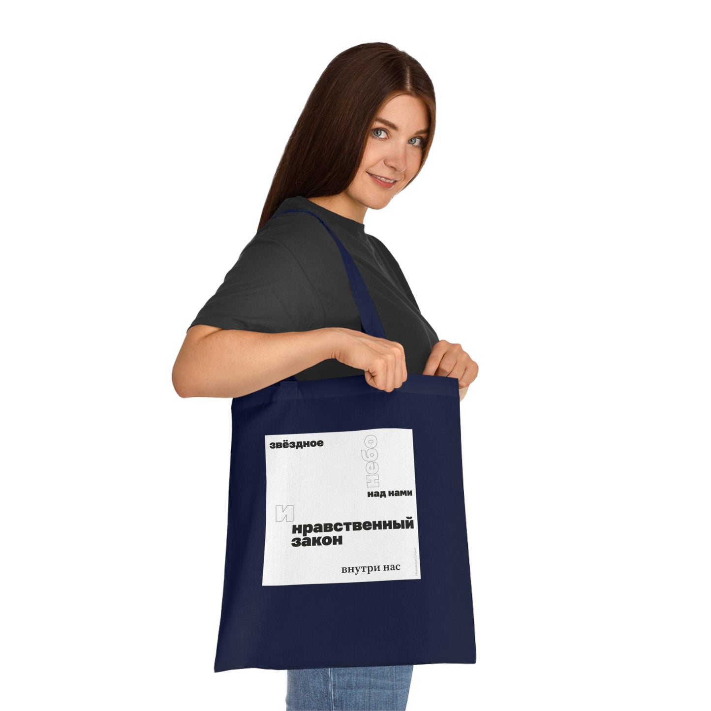 Moral Law Tote Bag