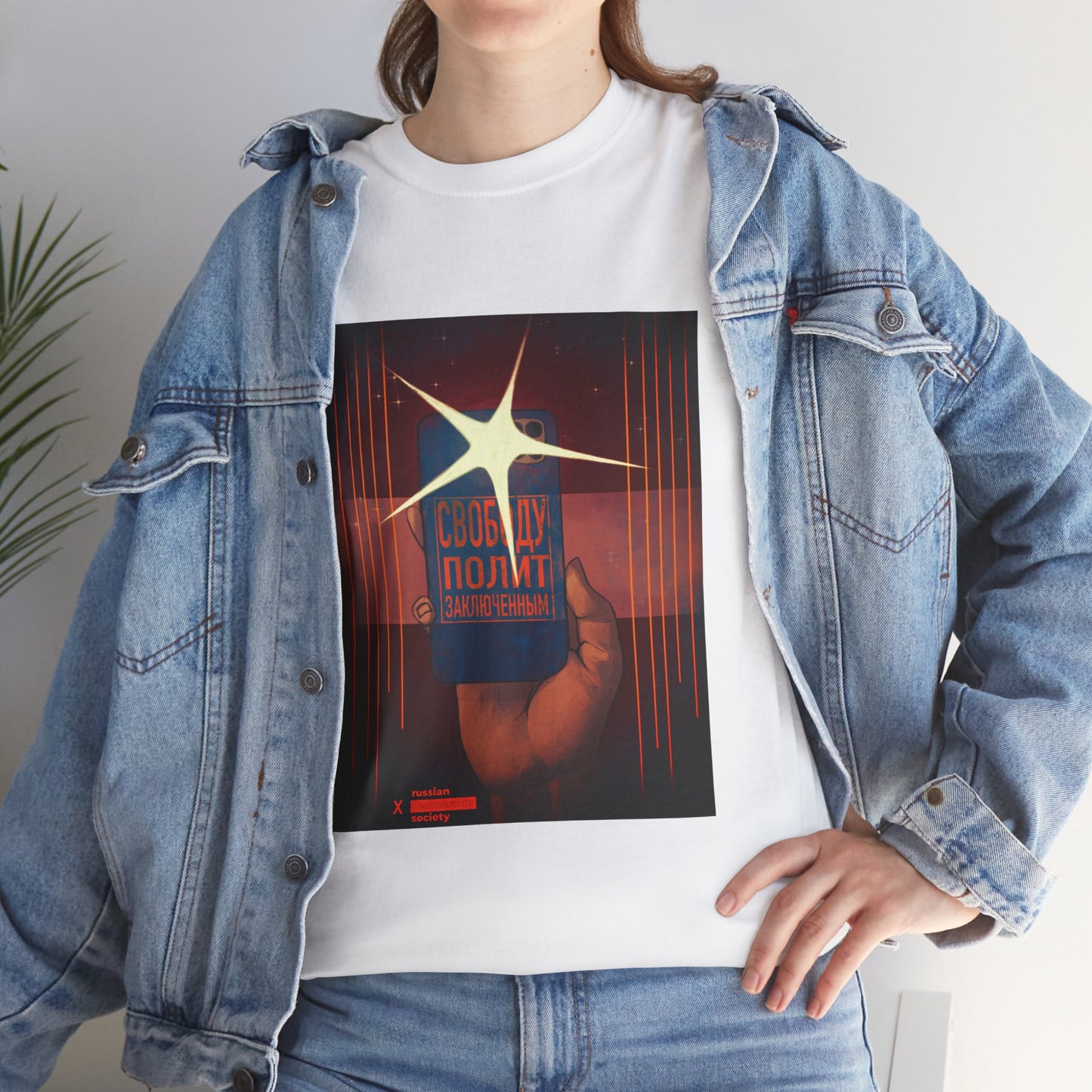 Freedom to Political Prisoners T-shirt