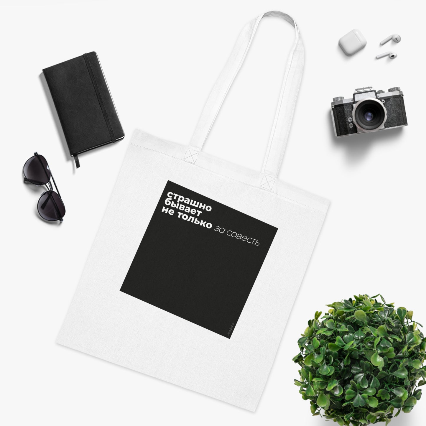 Terrified Tote Bag