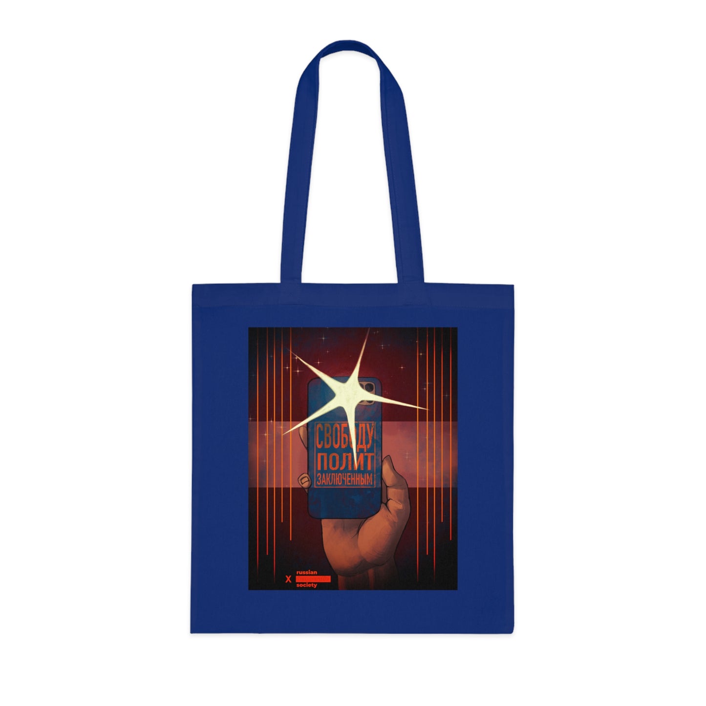 Freedom to Political Prisoners Tote Bag