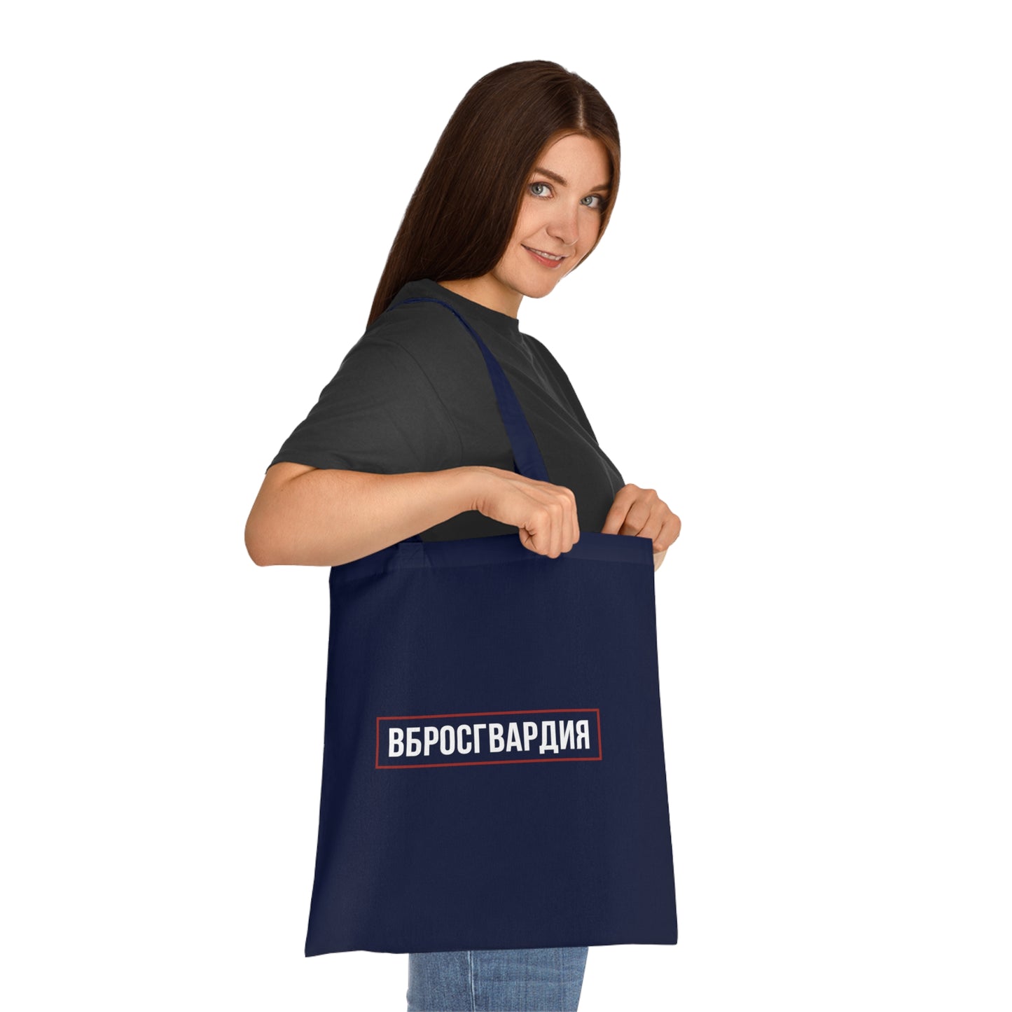 Vbrosgvardia Tote Bag