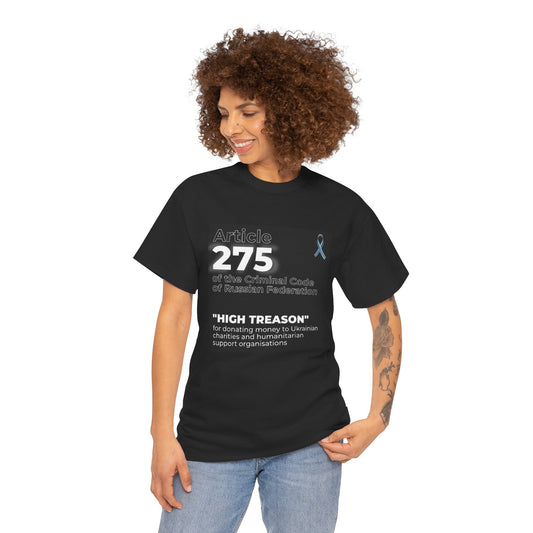 Article 275 of the Criminal Law T-shirt