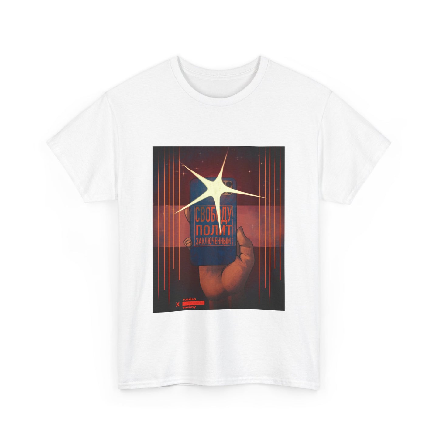 Freedom to Political Prisoners T-shirt