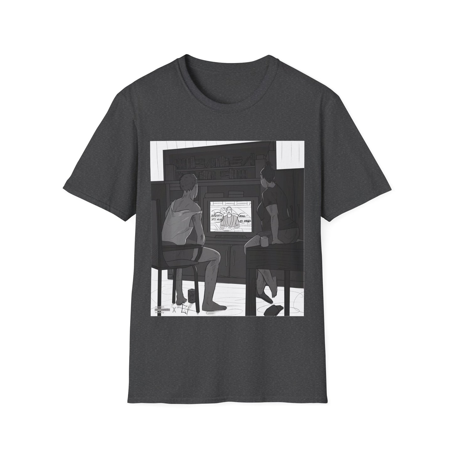 War is Peace T-Shirt