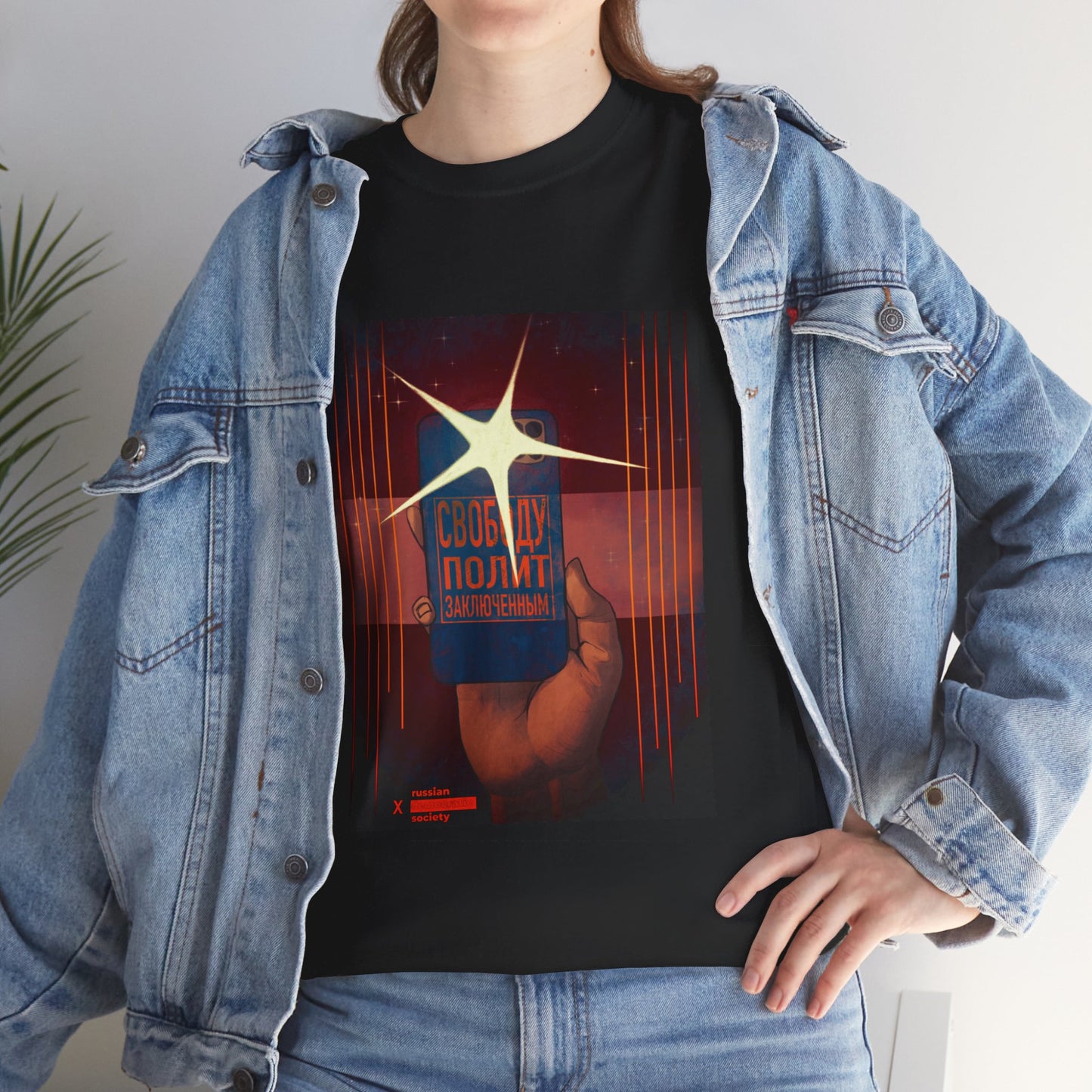 Freedom to Political Prisoners T-shirt