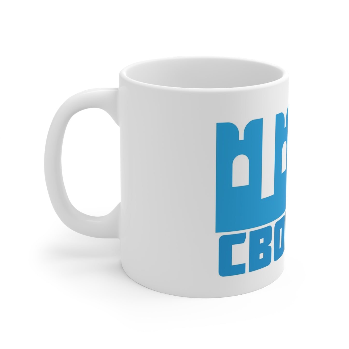 Freedom Coffee Cups, 11oz, 15oz
