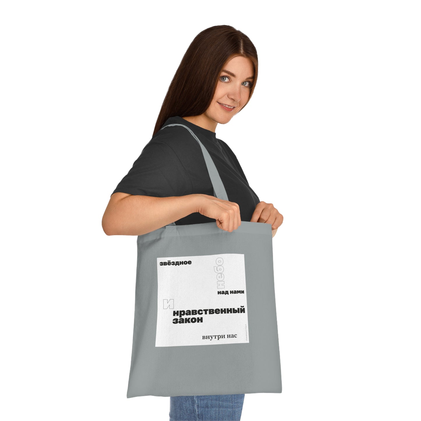 Moral Law Tote Bag