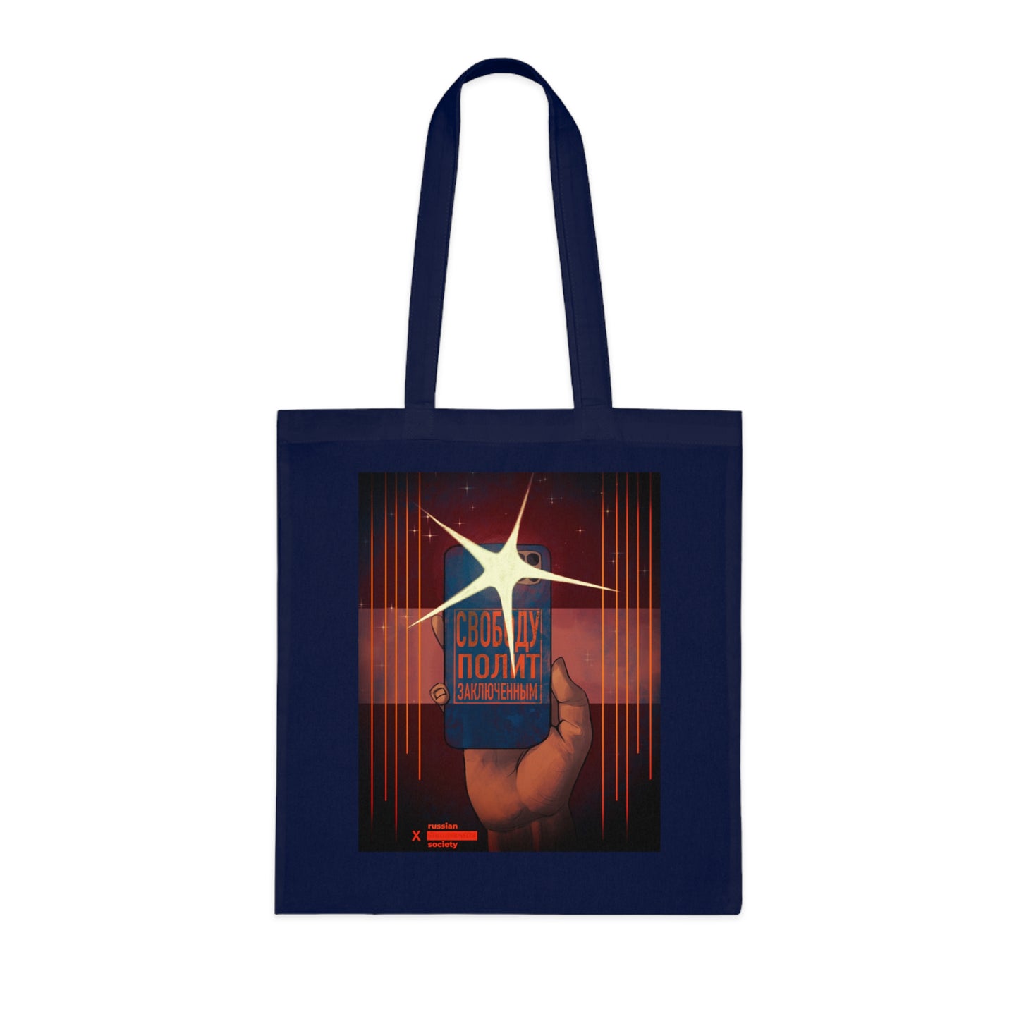 Freedom to Political Prisoners Tote Bag