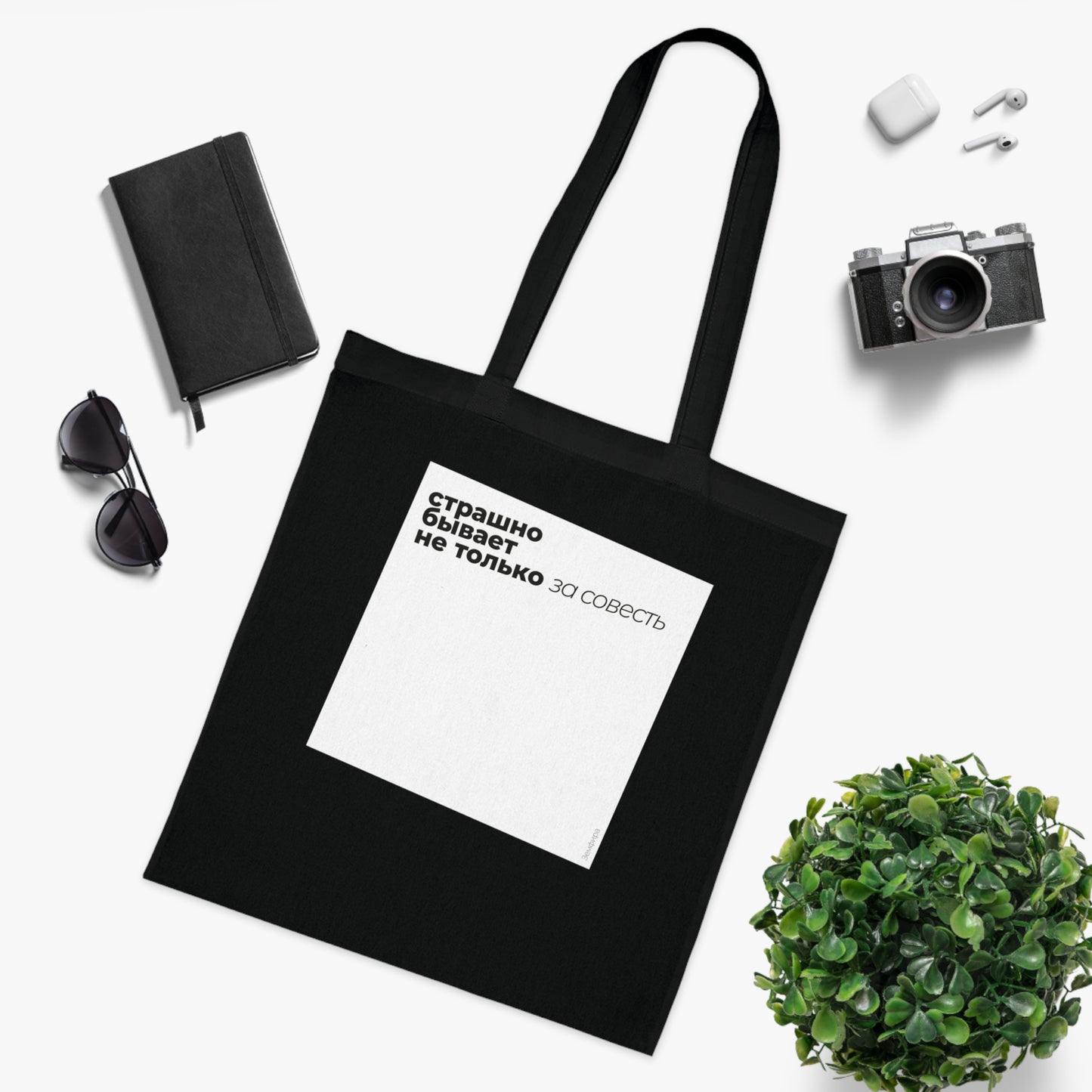 Terrified Tote Bag