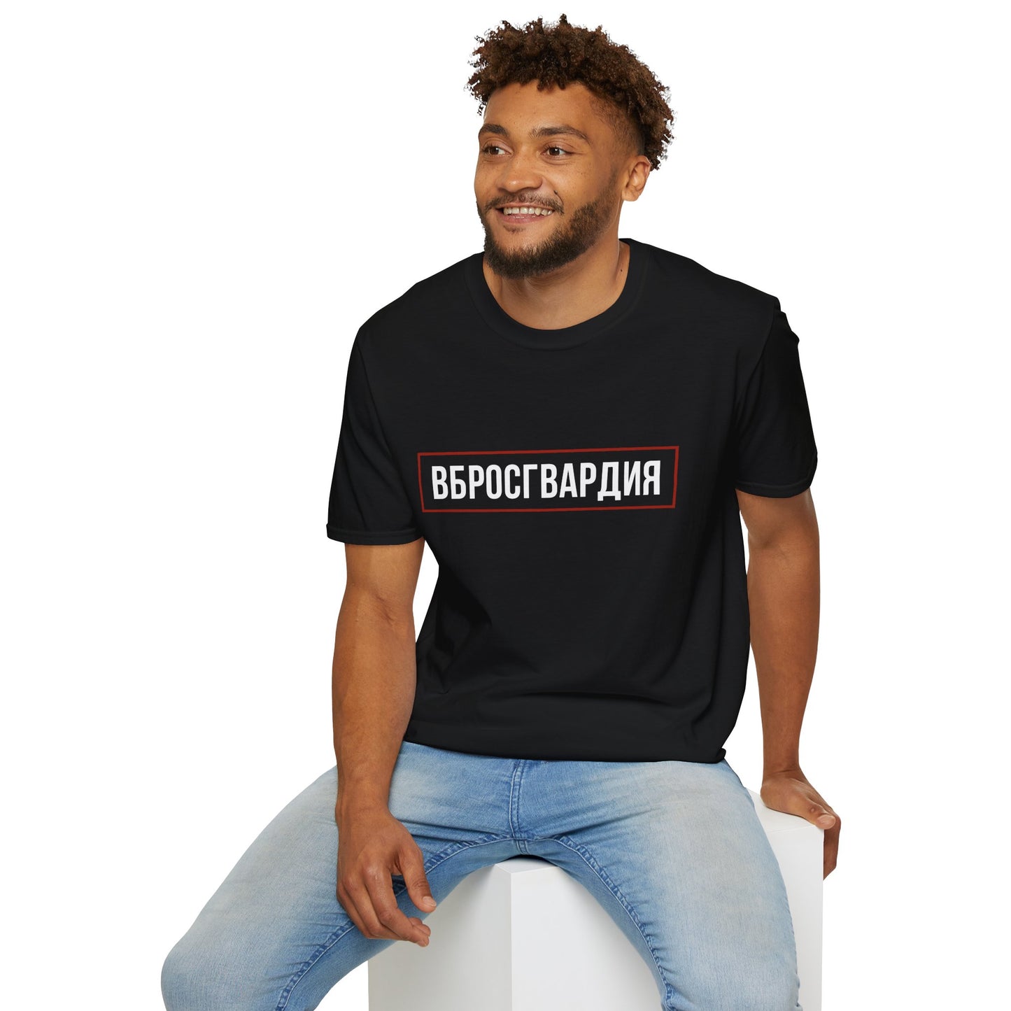 Vbrosgvardia T-Shirt