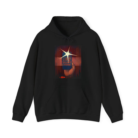Freedom to Political Prisoners Hoodie
