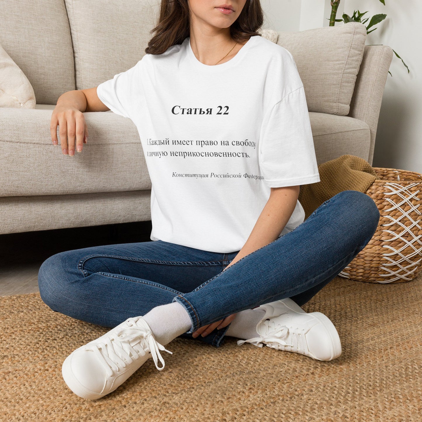 Article 22 of the Constitution Front T-Shirt