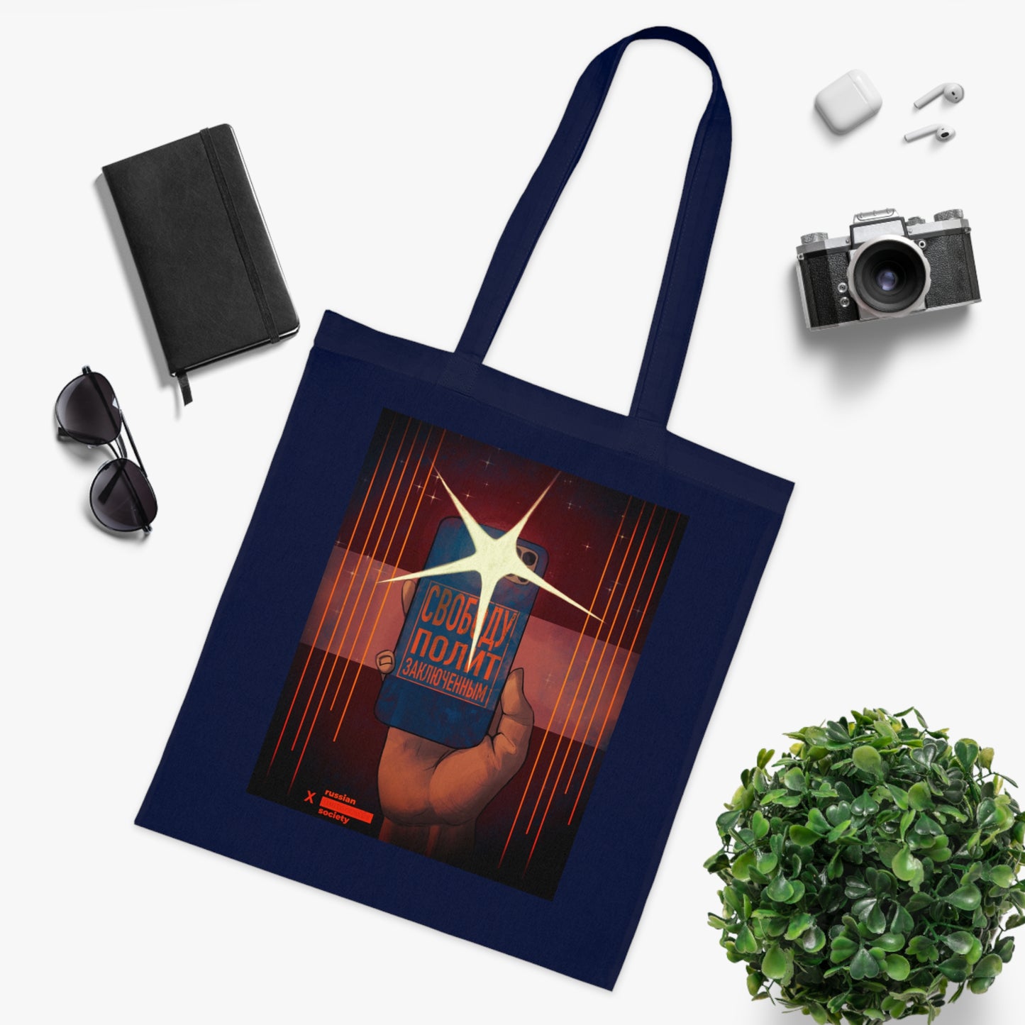 Freedom to Political Prisoners Tote Bag