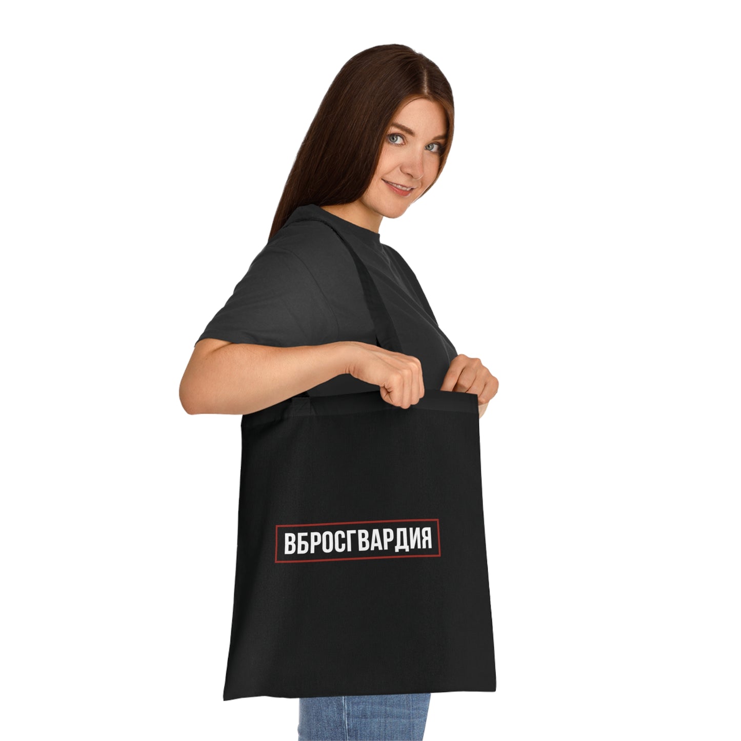 Vbrosgvardia Tote Bag