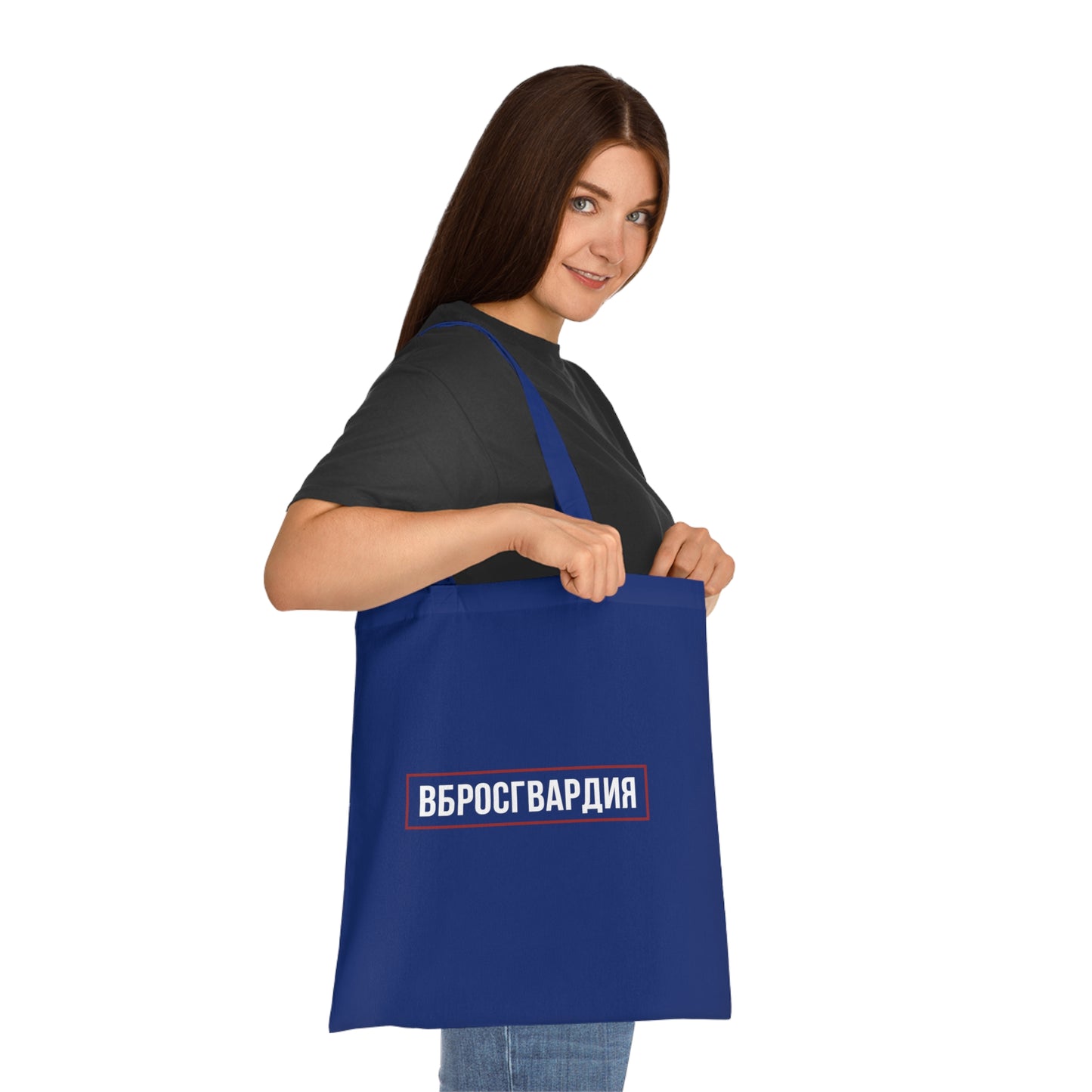 Vbrosgvardia Tote Bag
