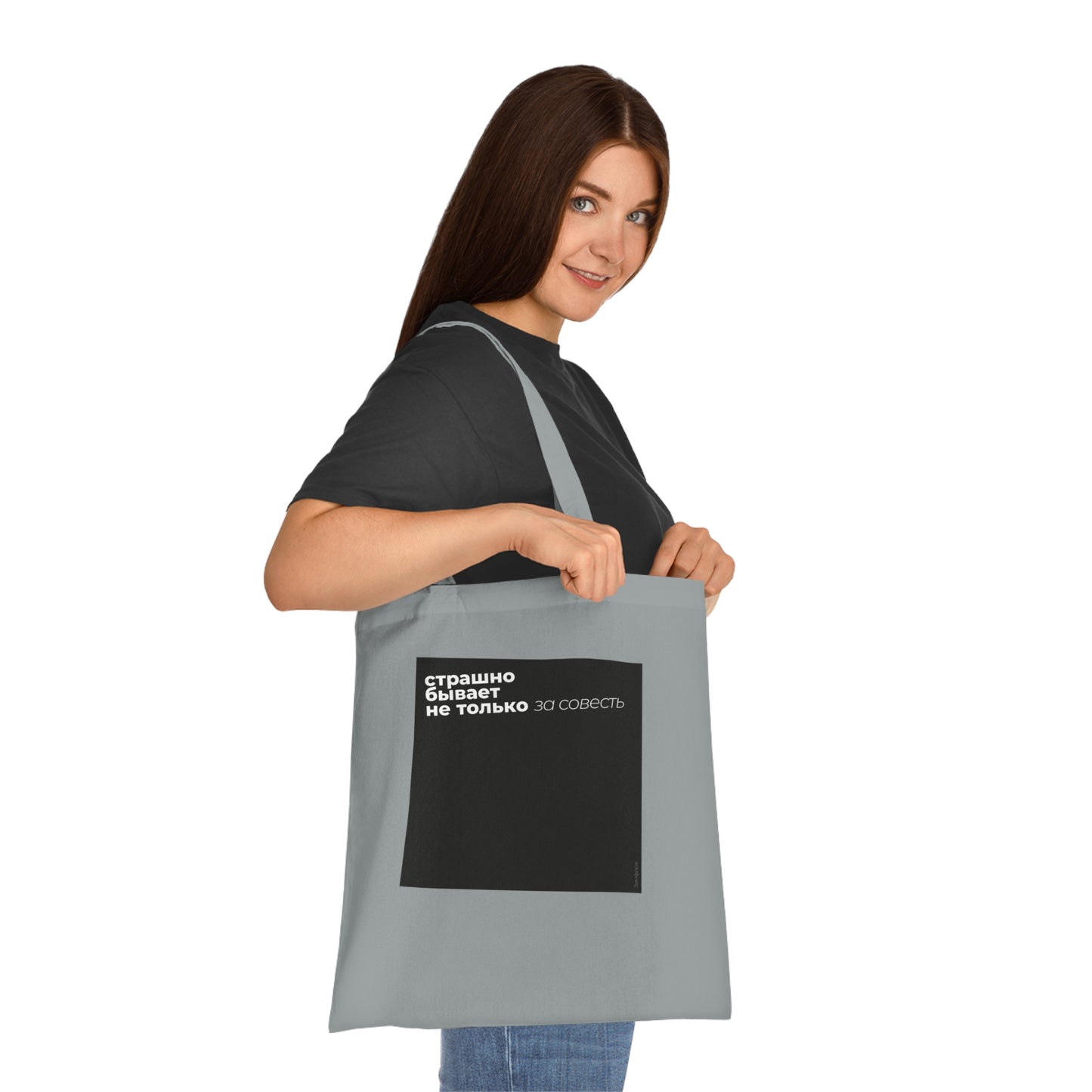 Terrified Tote Bag