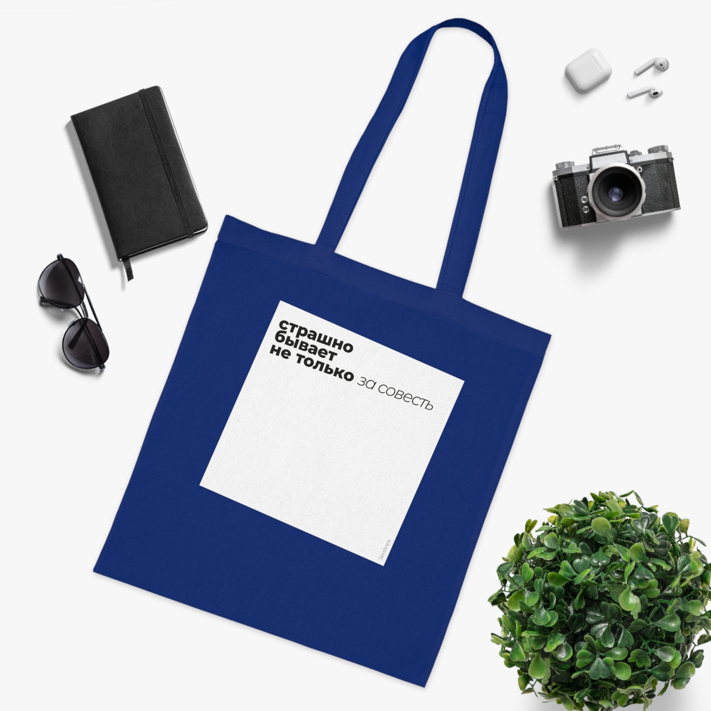 Terrified Tote Bag