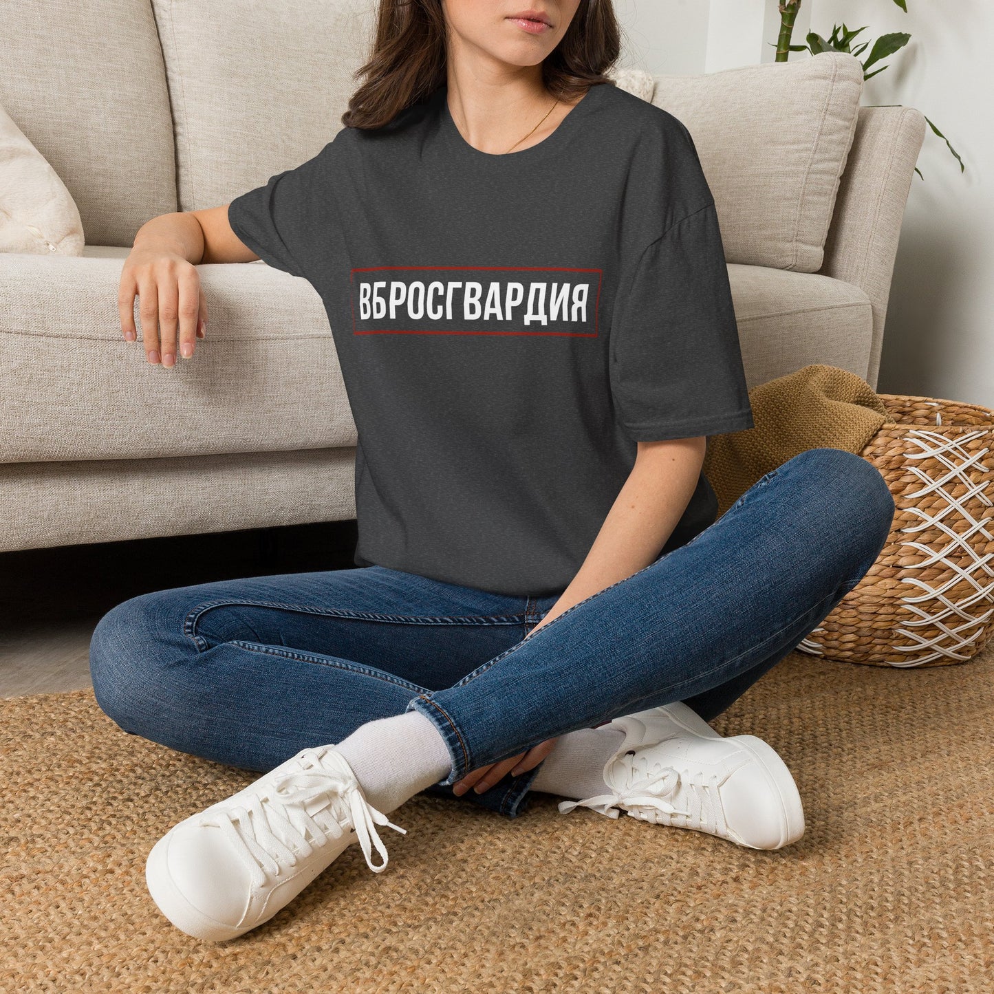 Vbrosgvardia T-Shirt