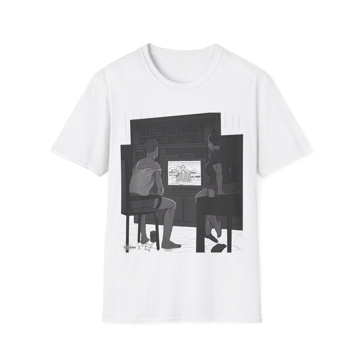 War is Peace T-Shirt