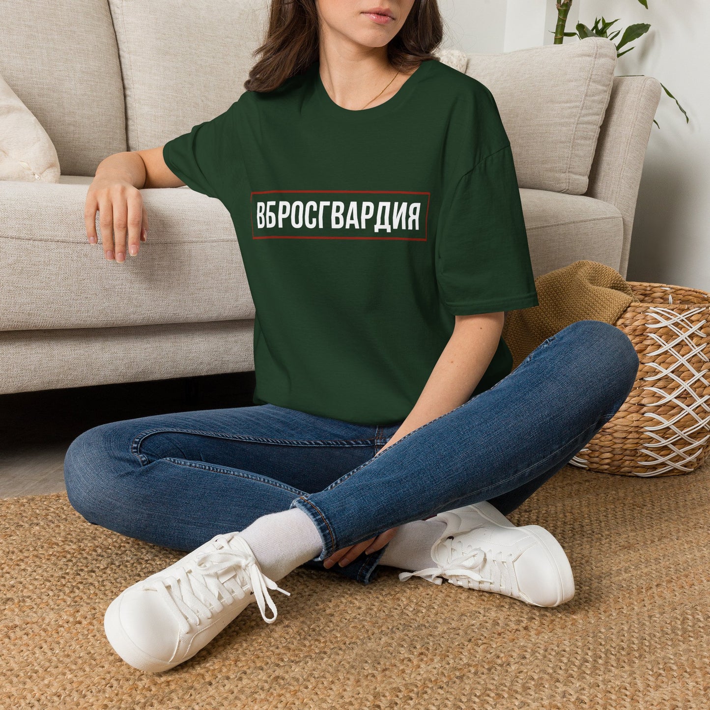 Vbrosgvardia T-Shirt