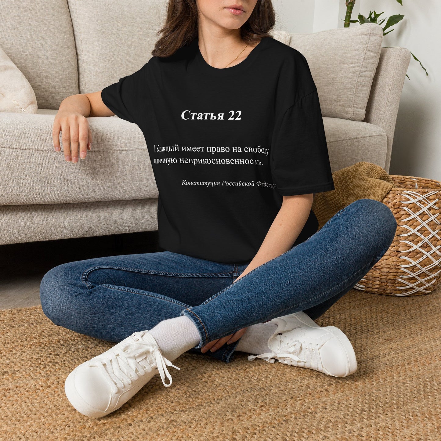 Article 22 of the Constitution Front T-Shirt