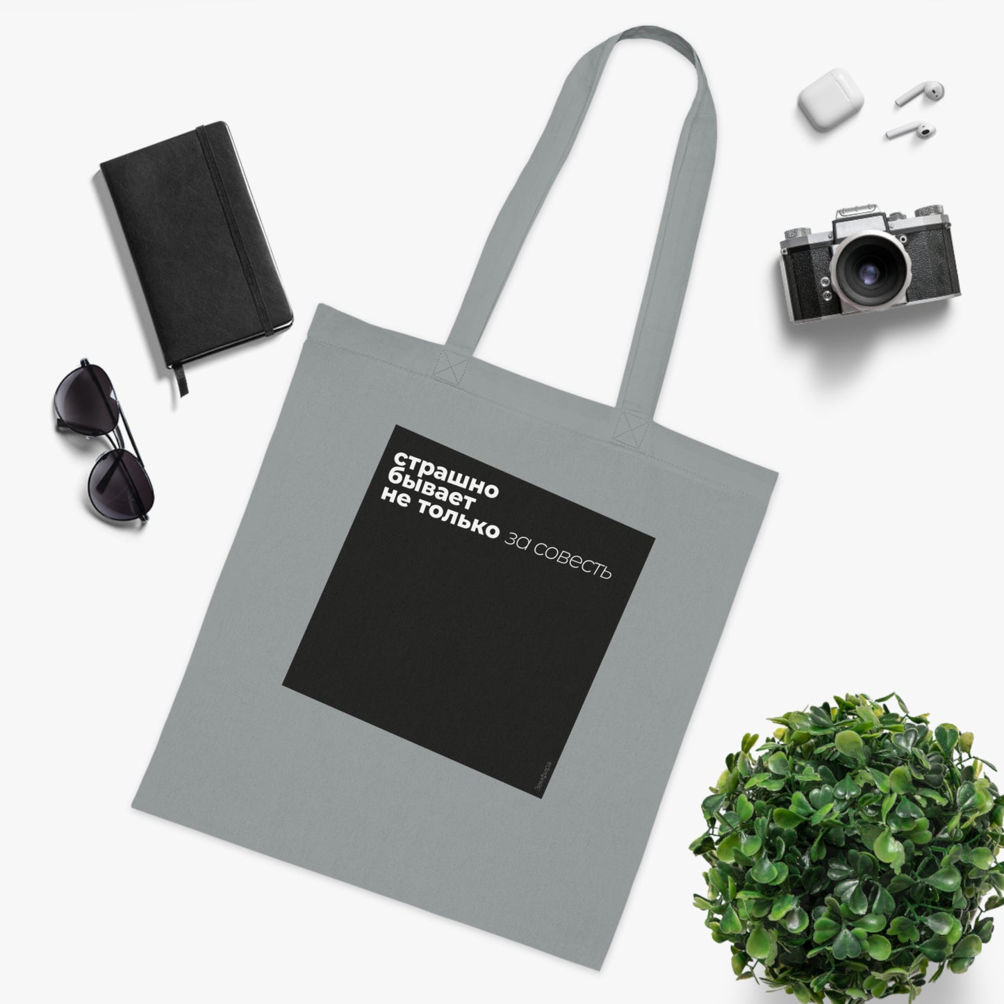 Terrified Tote Bag