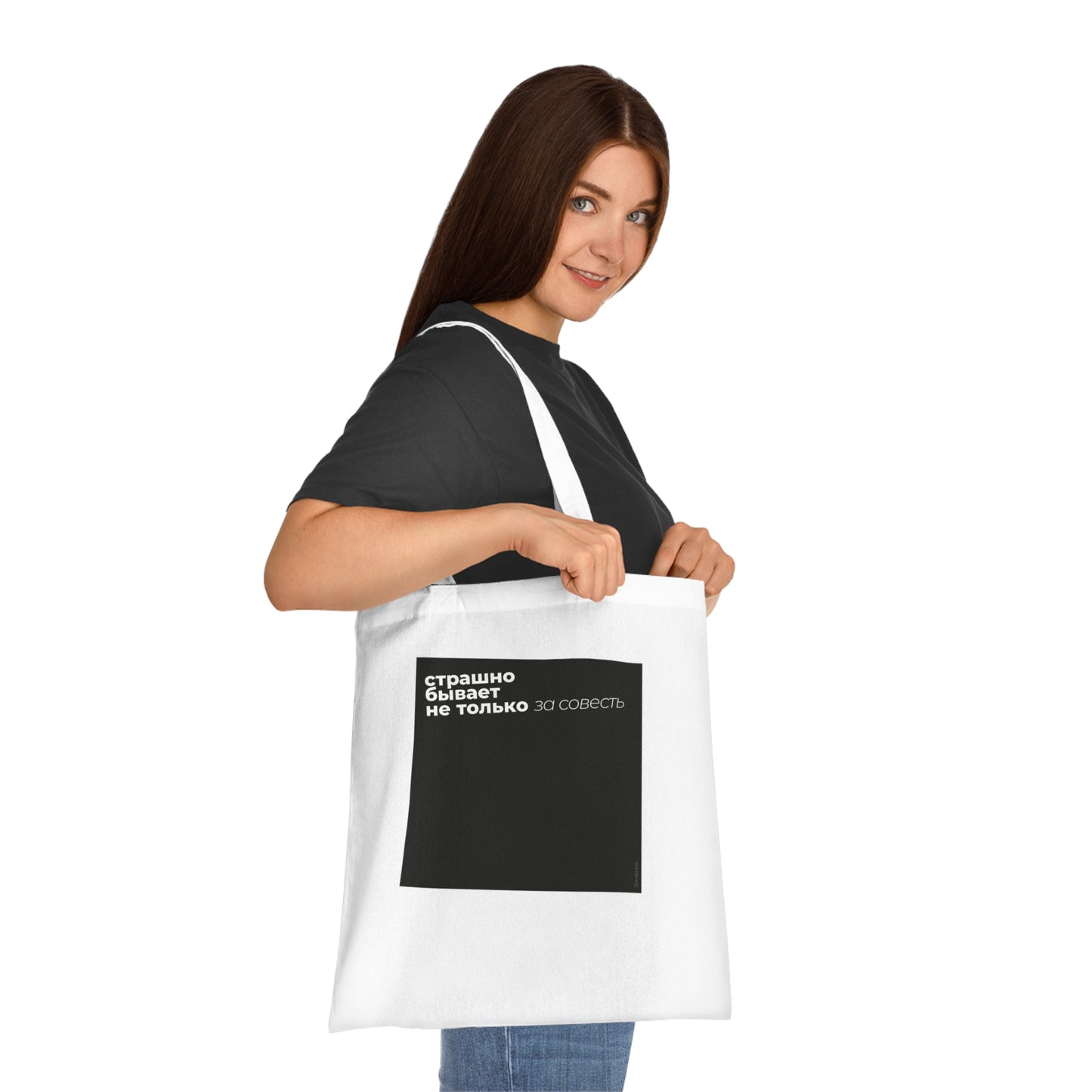 Terrified Tote Bag