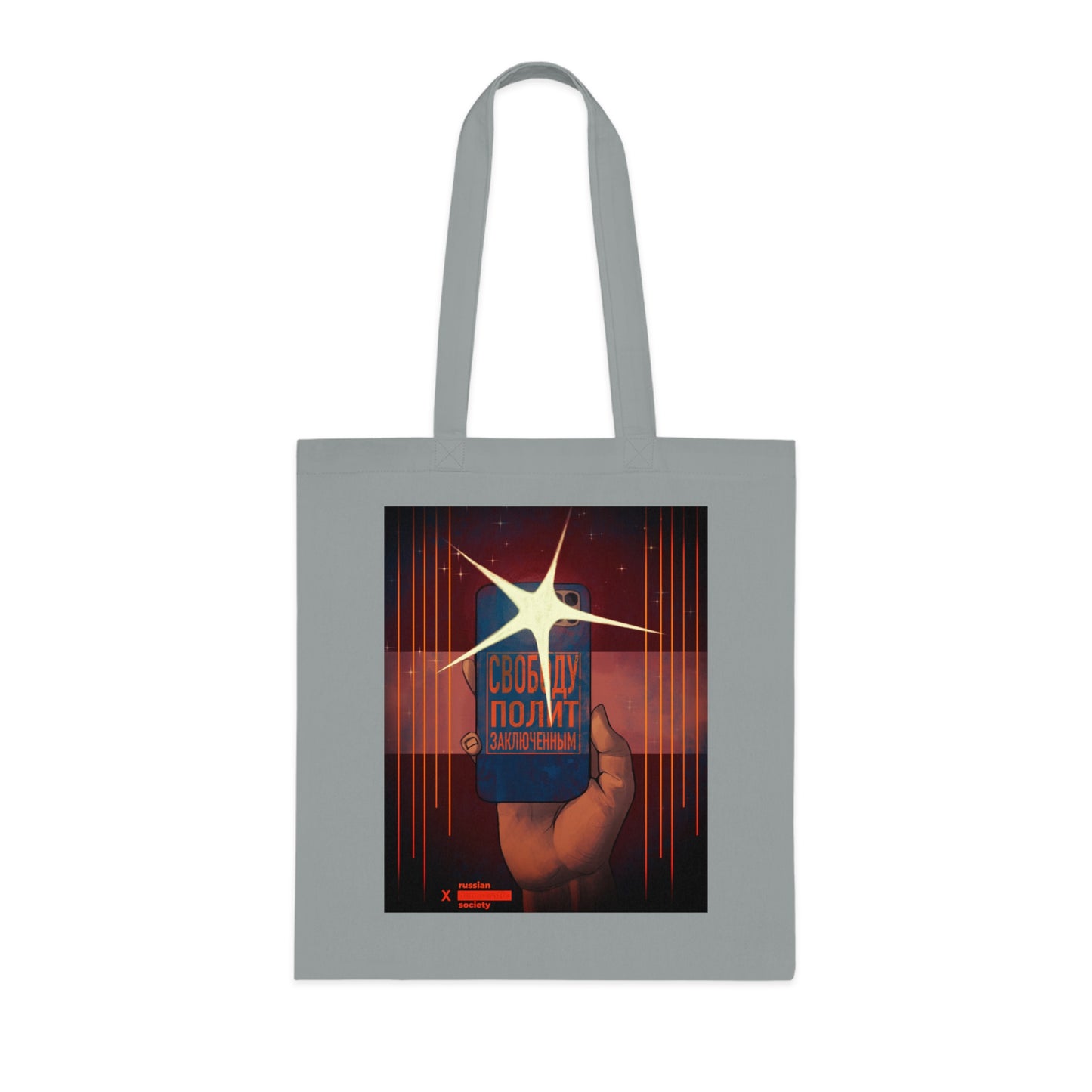 Freedom to Political Prisoners Tote Bag