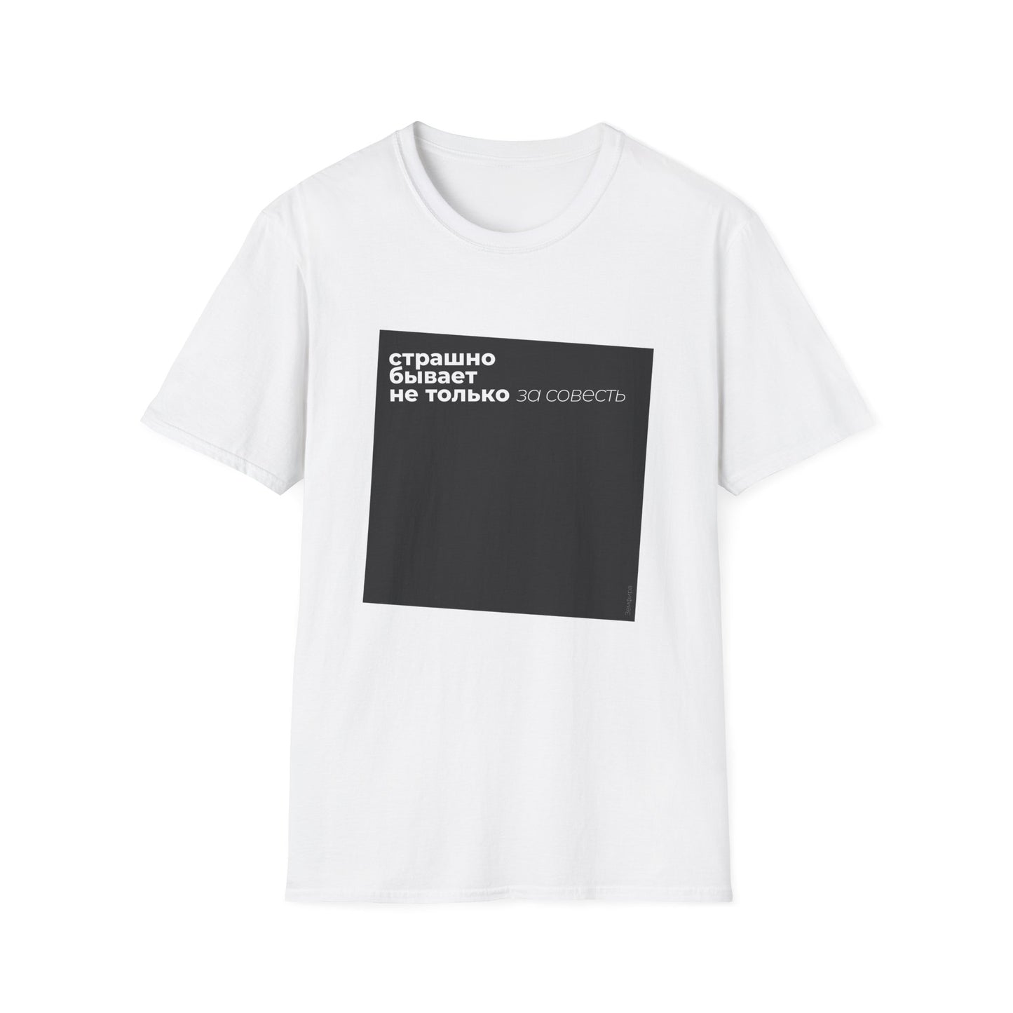 Terrified T-shirt