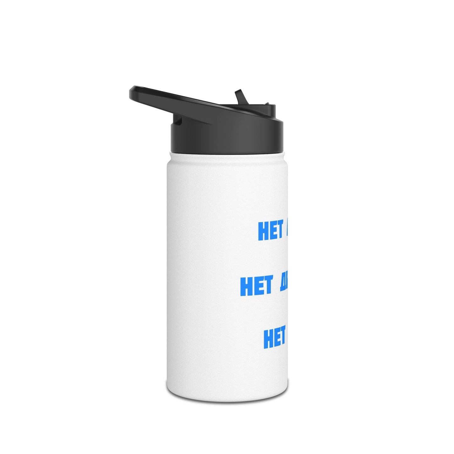 No apathy Water Bottle, Standard Lid