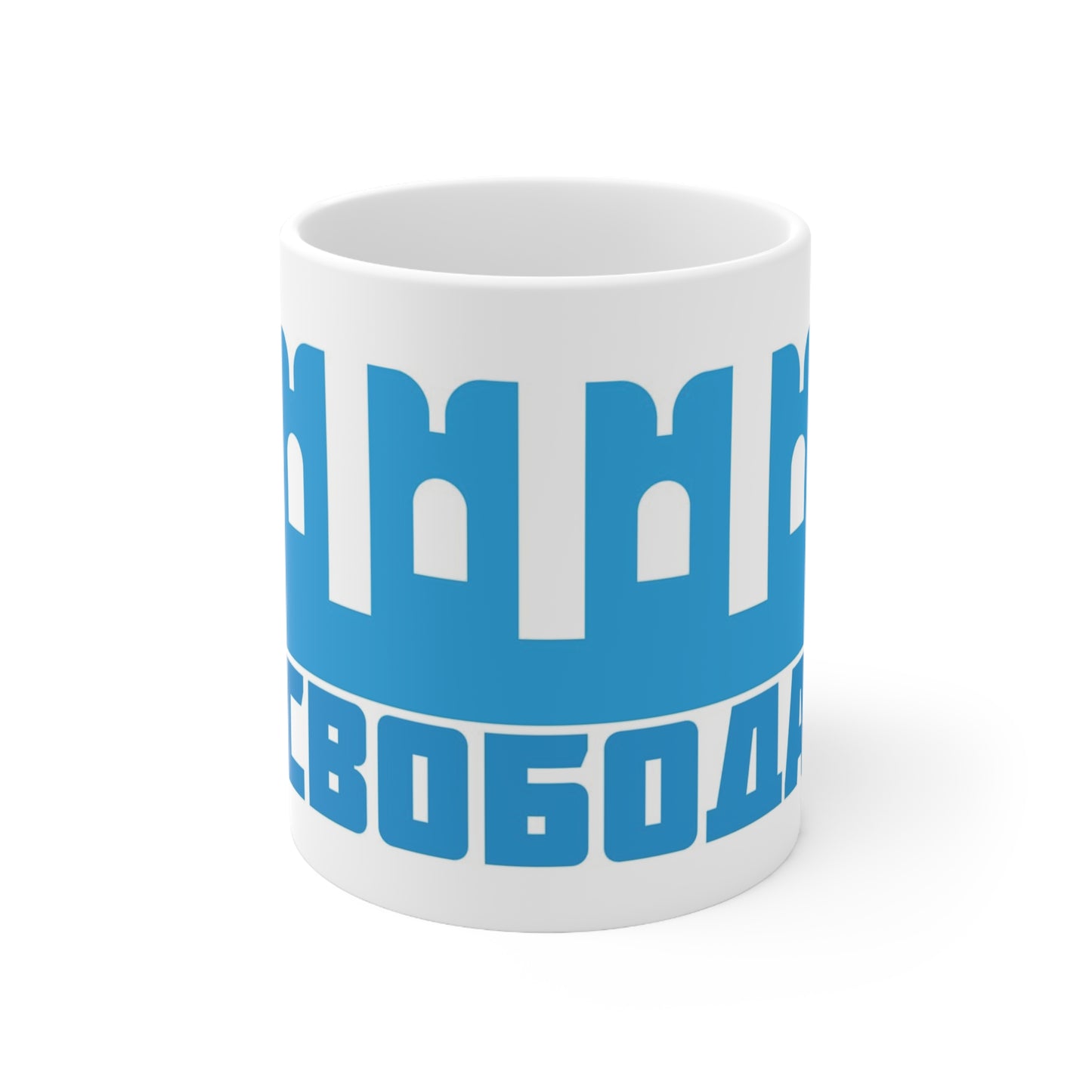 Freedom Coffee Cups, 11oz, 15oz
