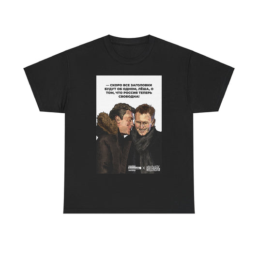 Nemtsov and Navalny T-shirt