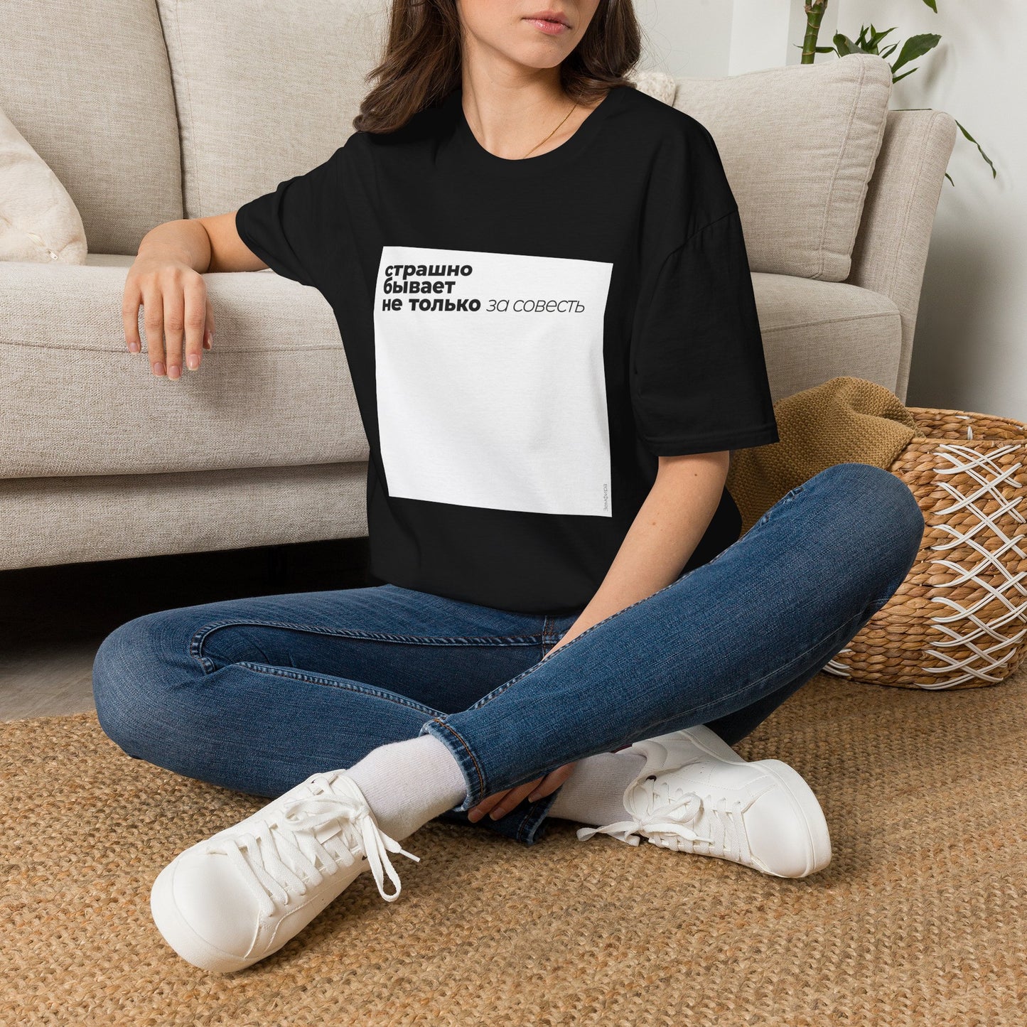 Terrified T-shirt