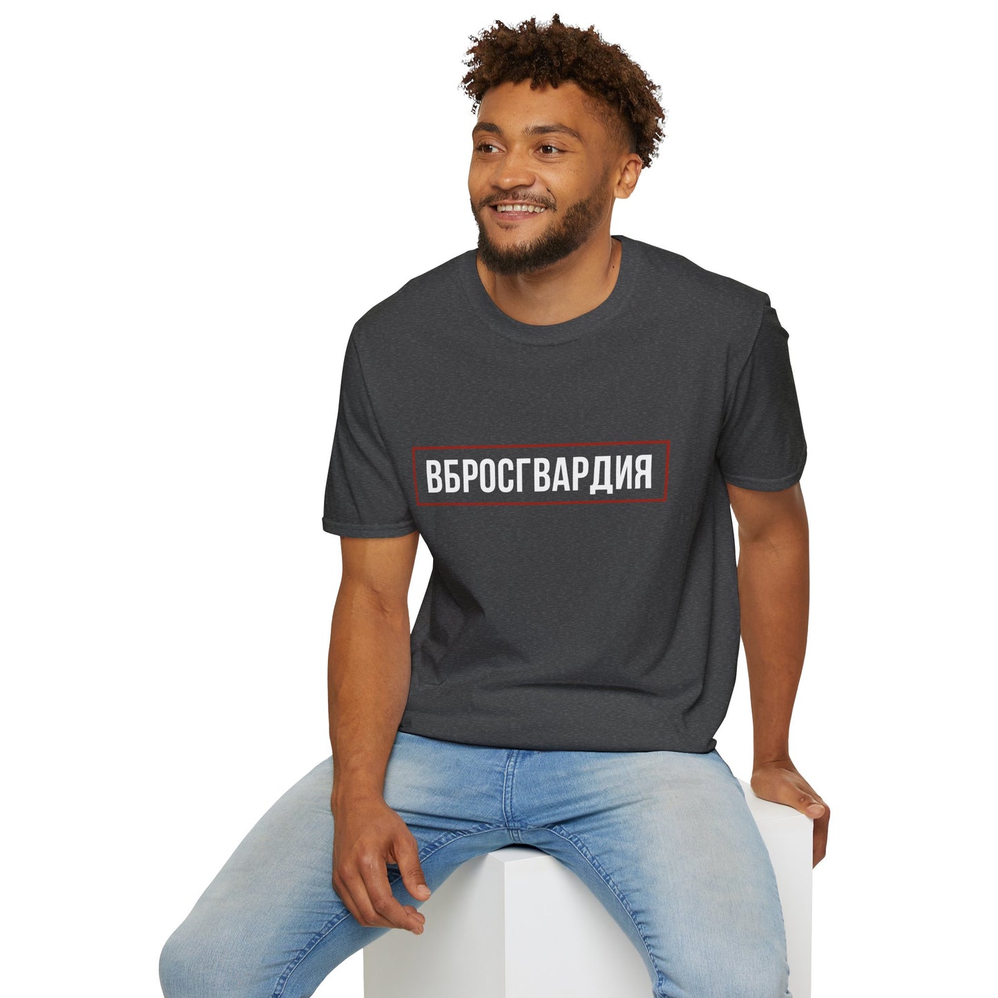 Vbrosgvardia T-Shirt