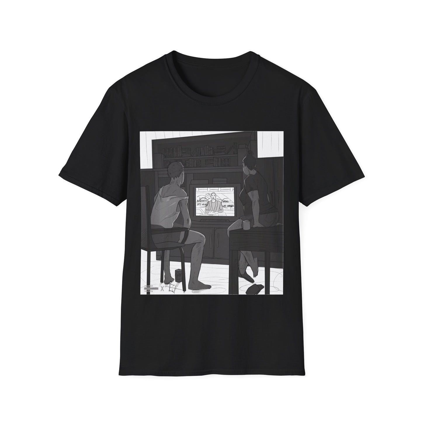 War is Peace T-Shirt